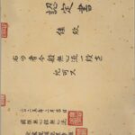 WhatsApp Image 2025-09-09 at 5.09.43 PM